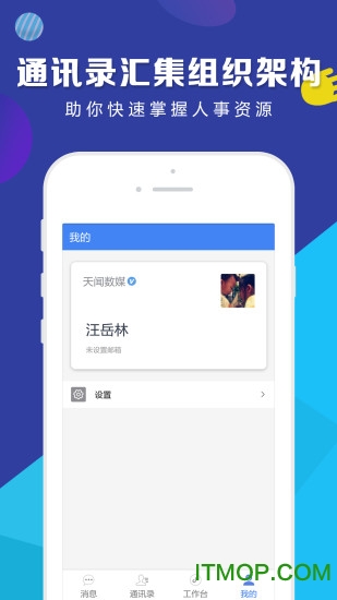 ai办公软件v0.01 安卓版