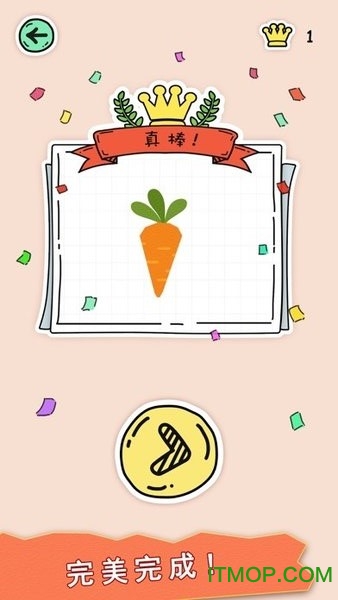 全民拼拼图无线提示版v1.1.1 安卓版