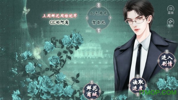 我家儿子初长成最新版v3.0 安卓版