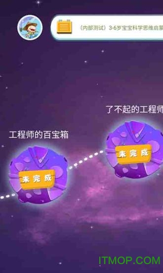 十分科学v3.0.0安卓版