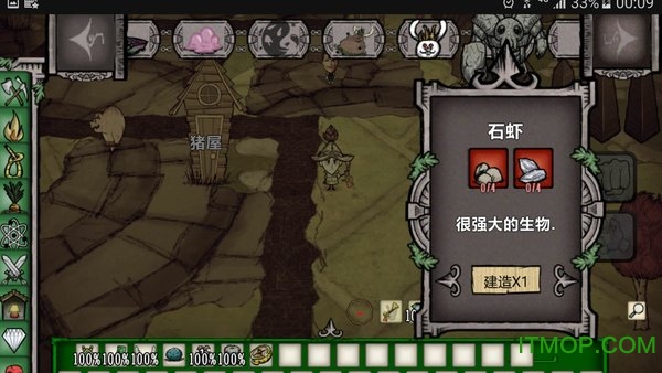 饥荒新世纪下载