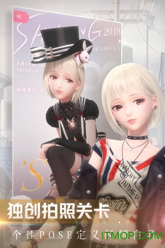 闪耀暖暖九游版