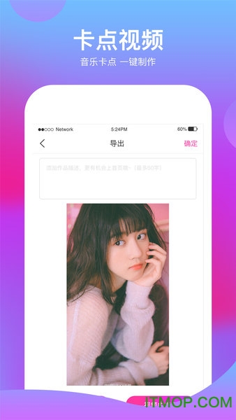 特效视频编辑软件v1.0.0 安卓版