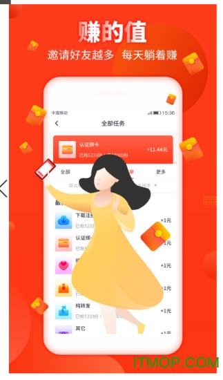 好汉帮v1.0 安卓版