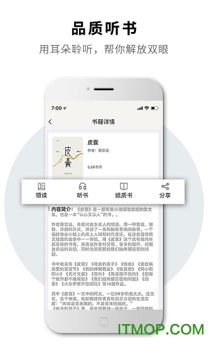 2040书店软件v1.0 安卓版