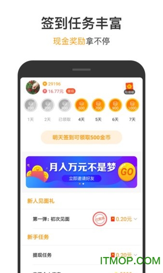 233小游戏旧版本v2.8.0.0 安卓版