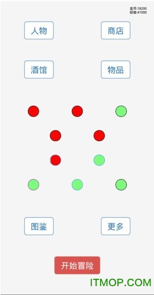 团战高手v1.0 安卓版