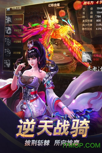 天行健九游版v1.0 安卓版