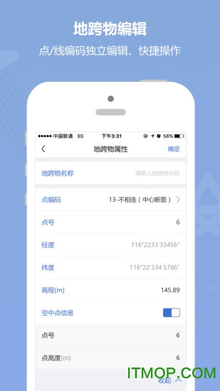 云测量v1.0.3 安卓版