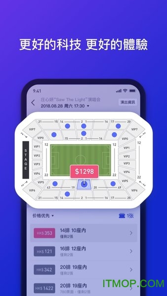ShowNow购票v1.0.1 安卓版