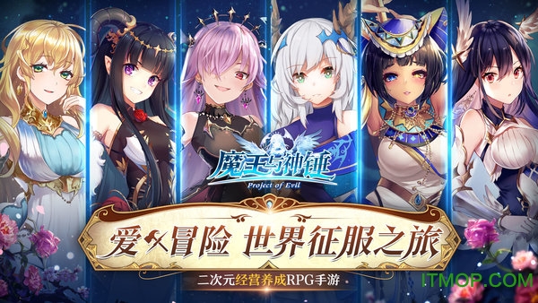 九游魔王与神锤游戏v5.0.5 安卓版