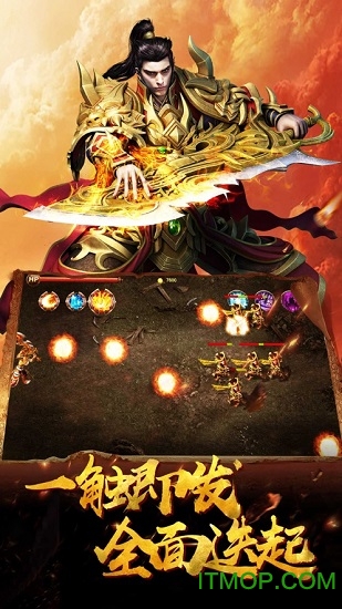 怒战封神官方版v1.0.1 安卓最新版