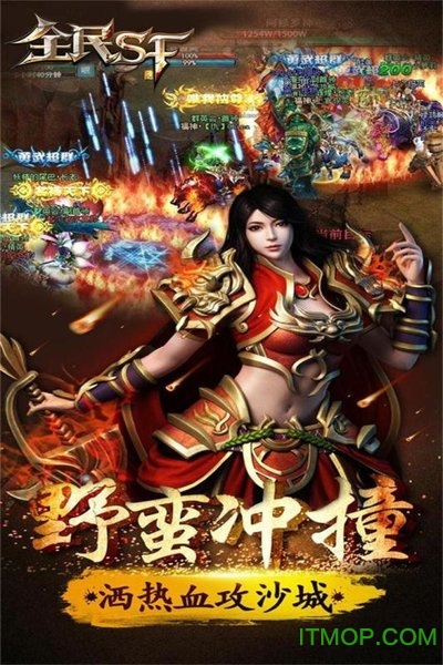 果盘全民sf手游