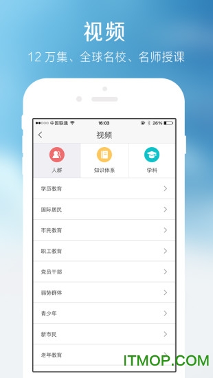 首图市民学习空间