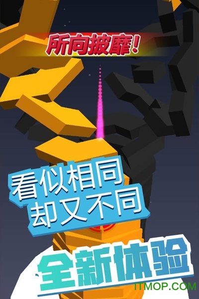 疯狂弹弹弹v1.0.1 安卓版