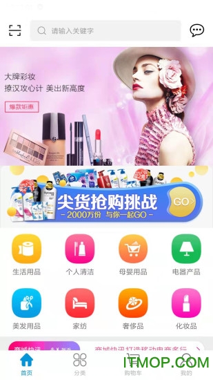 港港跨境v1.0 安卓版