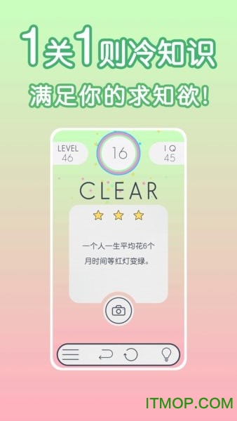 谜数