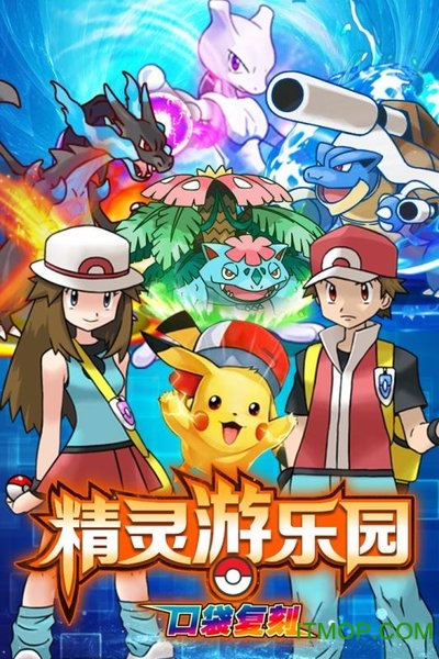 精灵游乐园游戏v1.10.0.0 安卓版