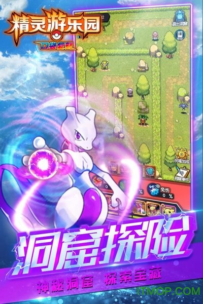 精灵游乐园果盘最新版v1.10.0.0 安卓版