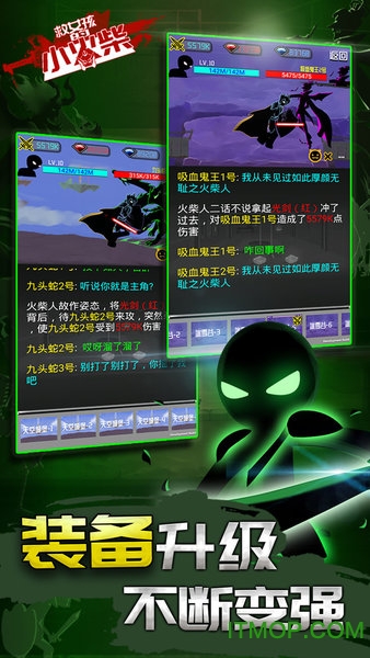 救女孩的小火柴手游v2.0.0 安卓版
