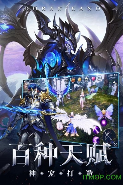 多兰大陆olv1.7.1 安卓最新版