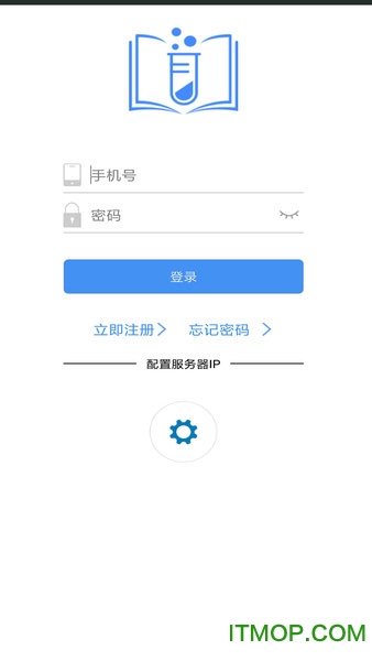 实验数据管理appv2.5.3release 安卓版