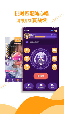 歌声里v1.1.1 安卓版