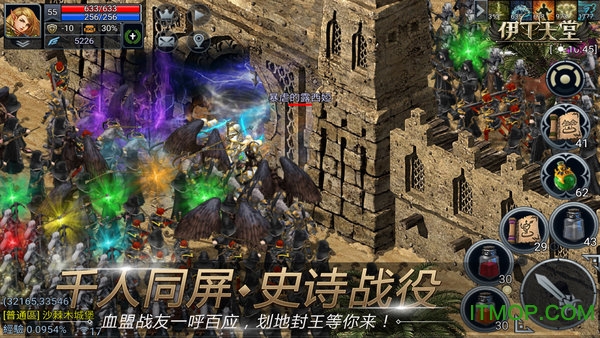 伊丁天堂teon手游中文版v1.0.176444 安卓版