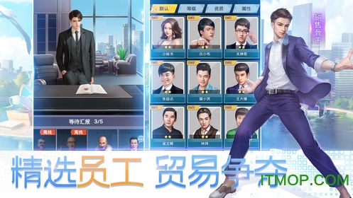 我要变有钱游戏破解版v3.201 安卓最新版
