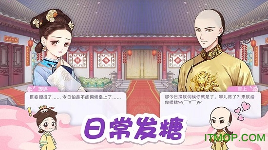初恋糖果最新版v1.2.0.3 安卓版