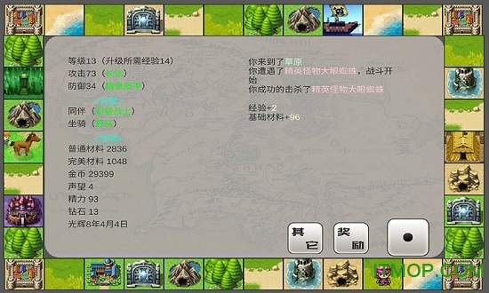 最强勇者养成计划下载