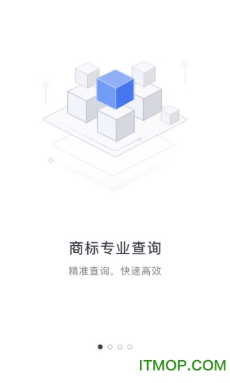 商标专业查询app