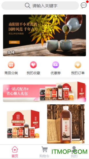 美宸健业v2.9.8安卓版