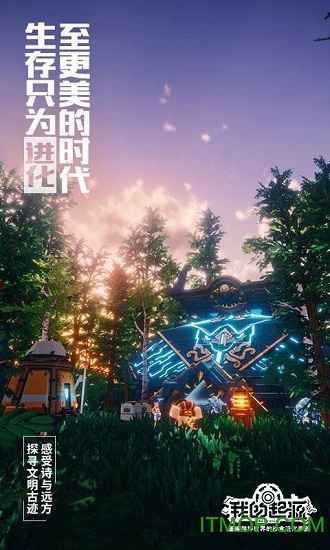 我的起源最新国际服v1.2.432696 安卓版
