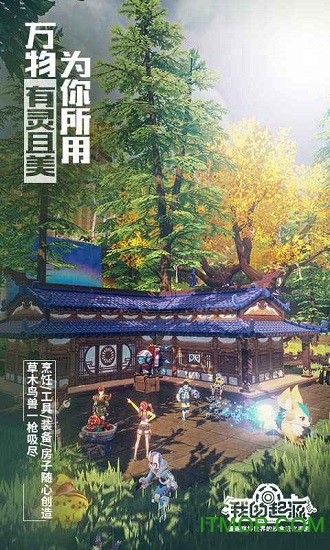 我的起源手游v1.2.432696 安卓版