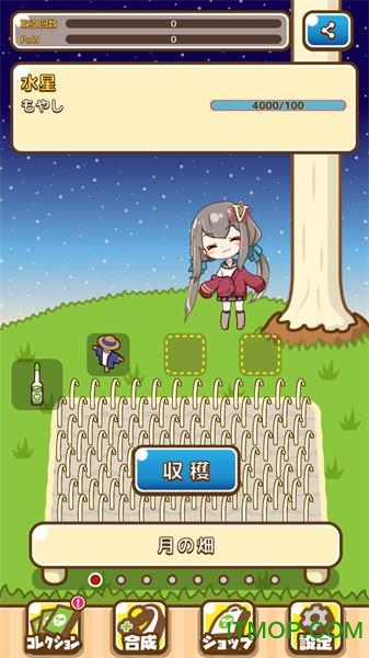 冲天的豆芽菜游戏下载