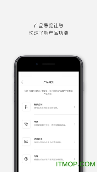 Bose音乐下载