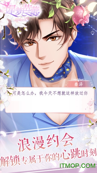 星梦芭蕾