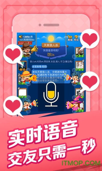天黑狼人夜无限金币破解版v2.3.0 安卓版