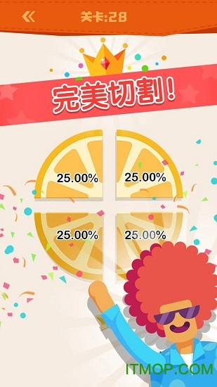 完美分割下载
