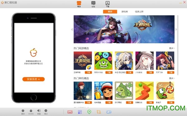 果仁模拟器