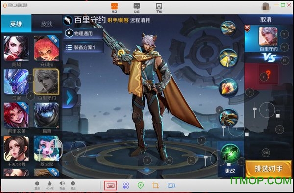 果仁模拟器