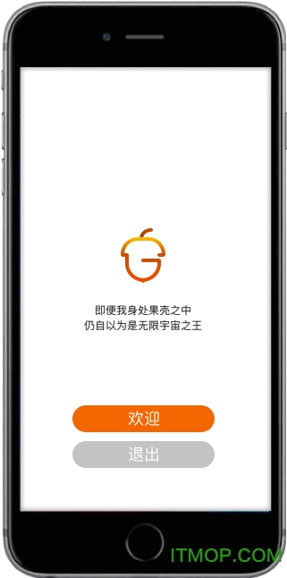 果仁模拟器
