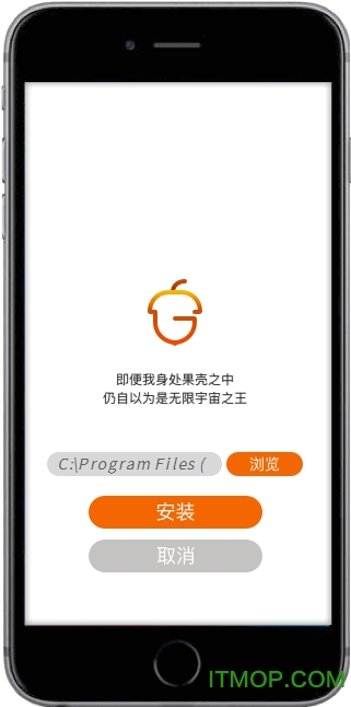 果仁模拟器