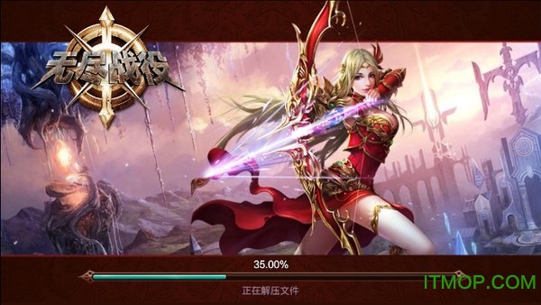无尽战役手游