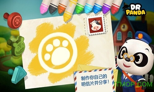 熊猫博士小邮差游戏下载