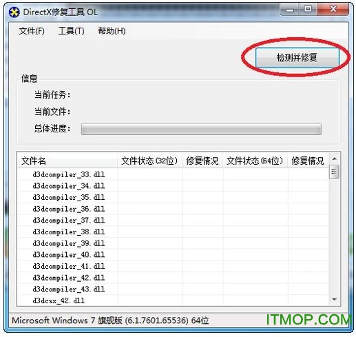 pscc2019精简版
