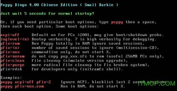 puppy linuxv8.0 官方安装版