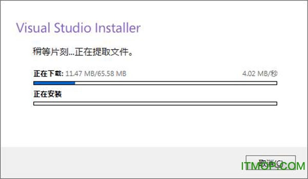 Visual Studio Pro 2019破解版
