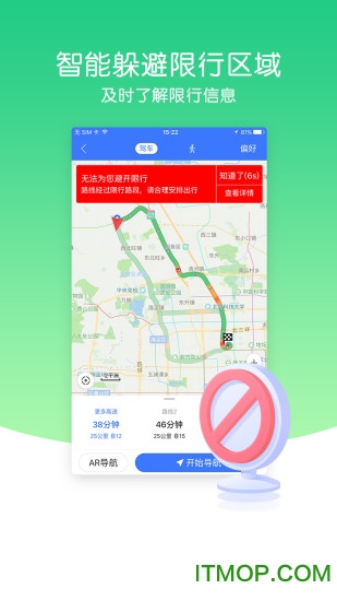 2019新版离线导航犬v10.0.4 安卓版